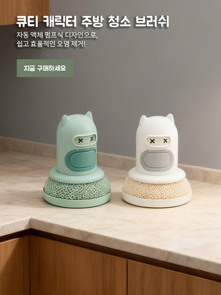 한국 쇼핑몰
