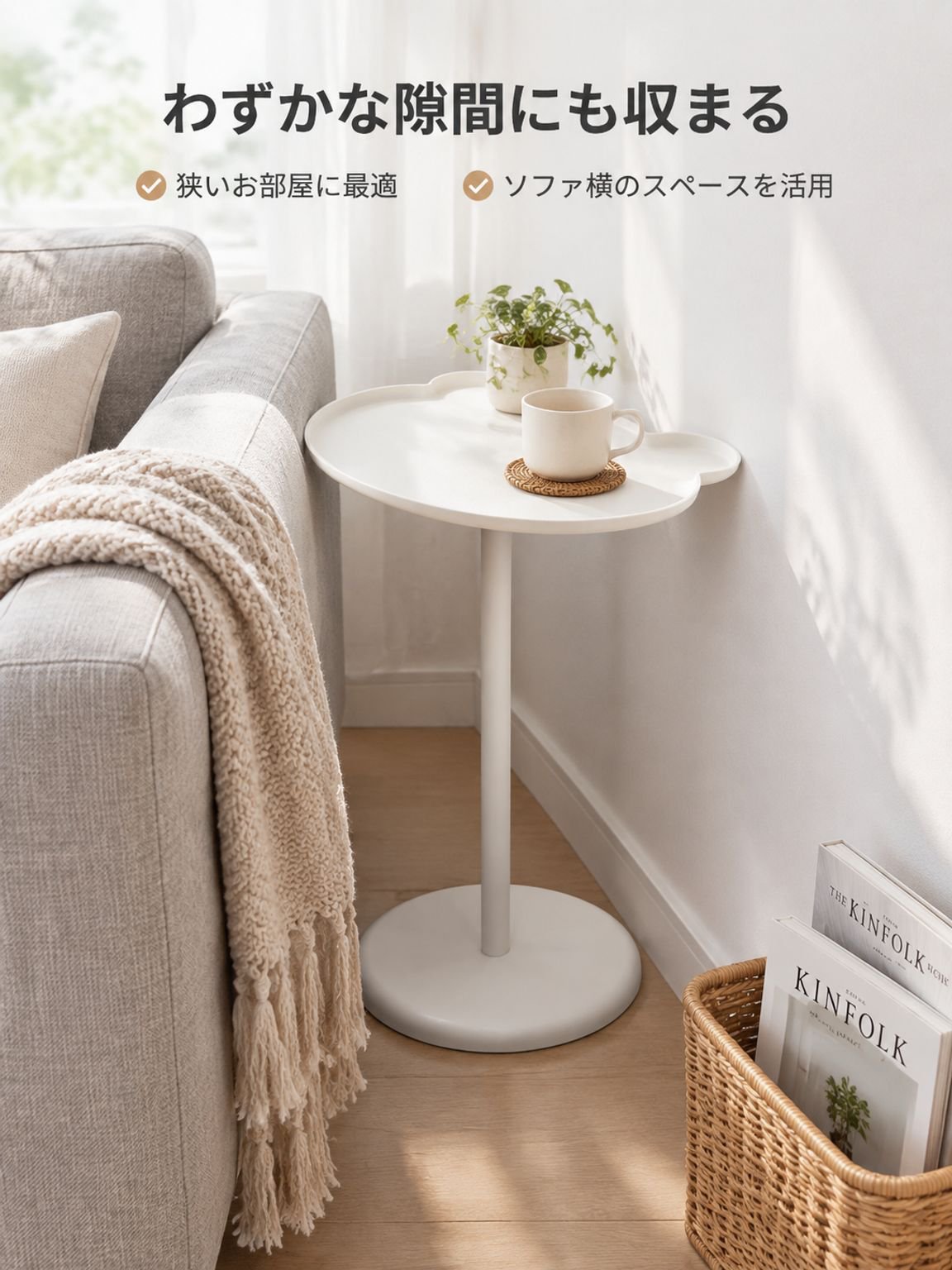 クマの置物付きサイドテーブル
