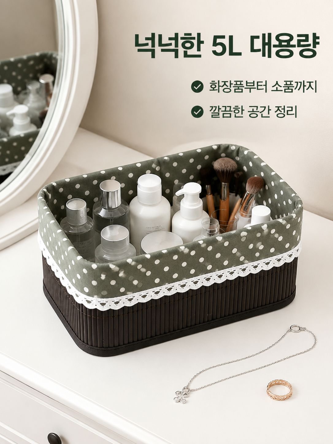 대나무 짜임 수납 바구니