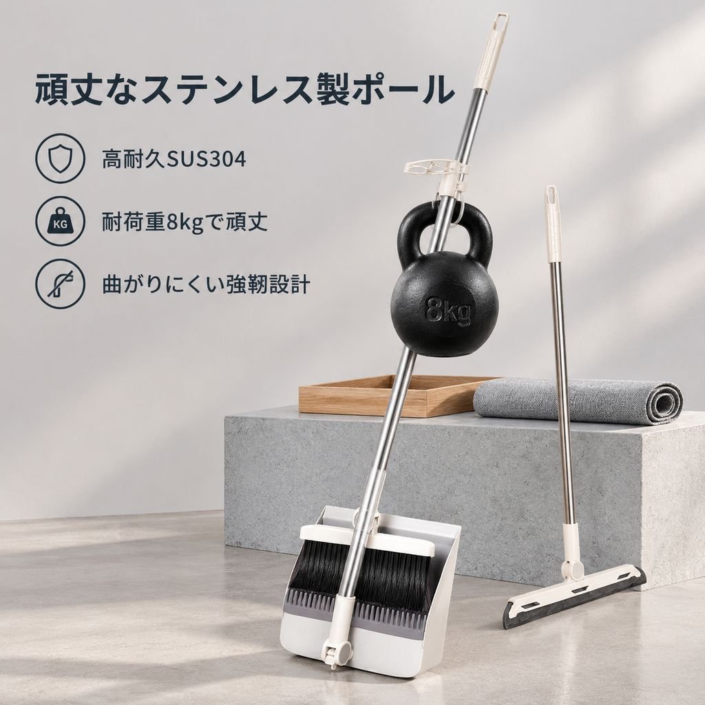 ほうき ちりとり セット 家庭用 水切りワイパー機能 マジックほうき 髪の毛掃除 ちりとり