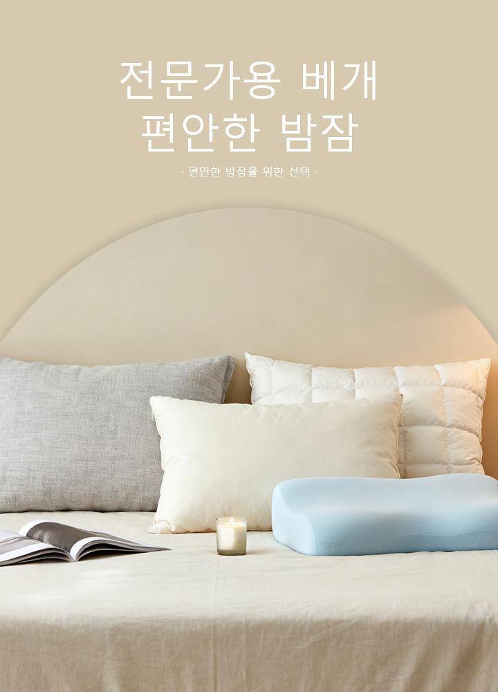 온라인 쇼핑몰