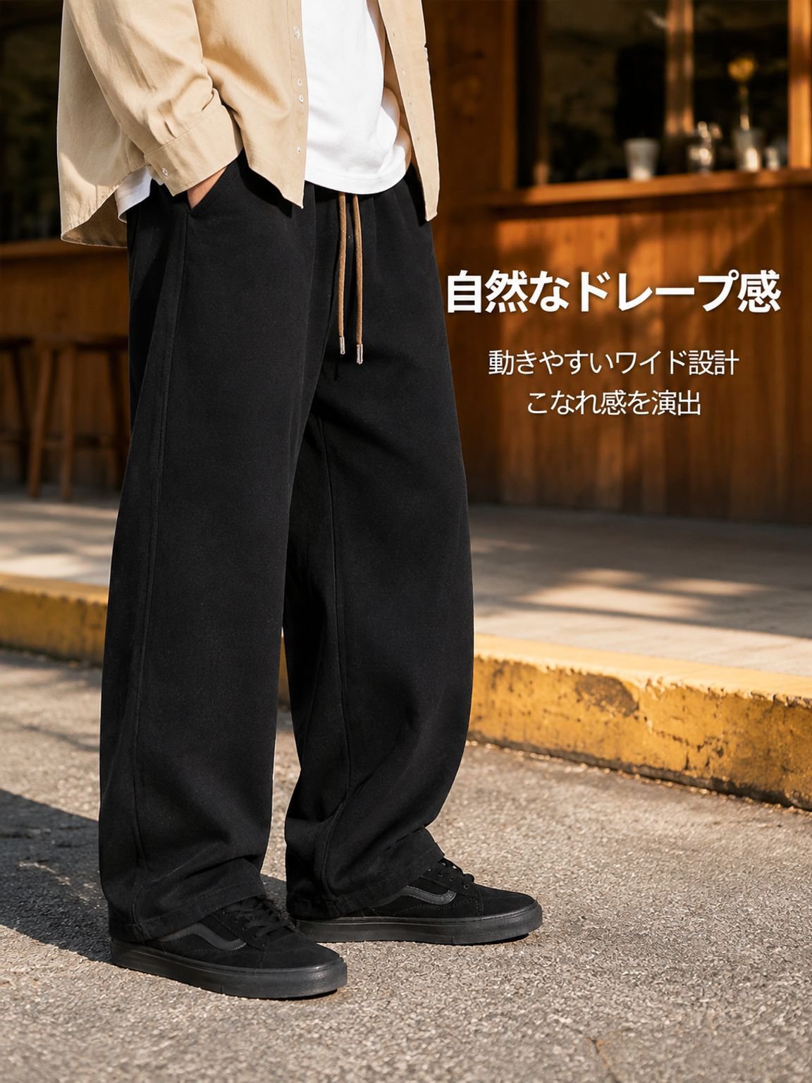 メンズワイドレッグカーゴジーンズ