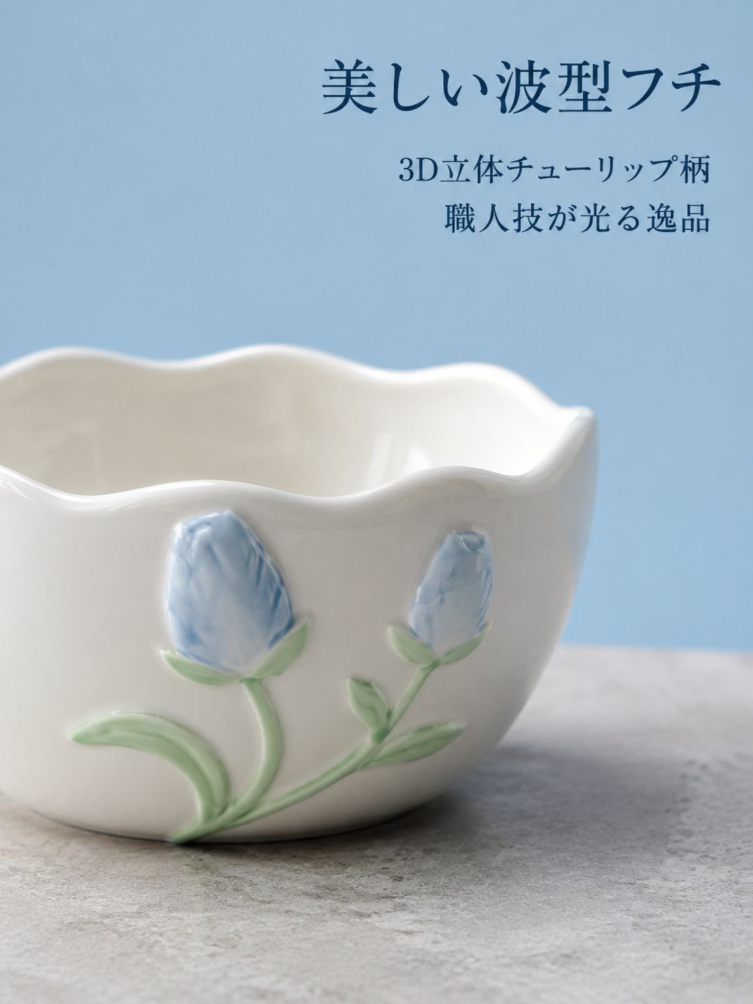 陶器のボウルや皿、白釉の食器