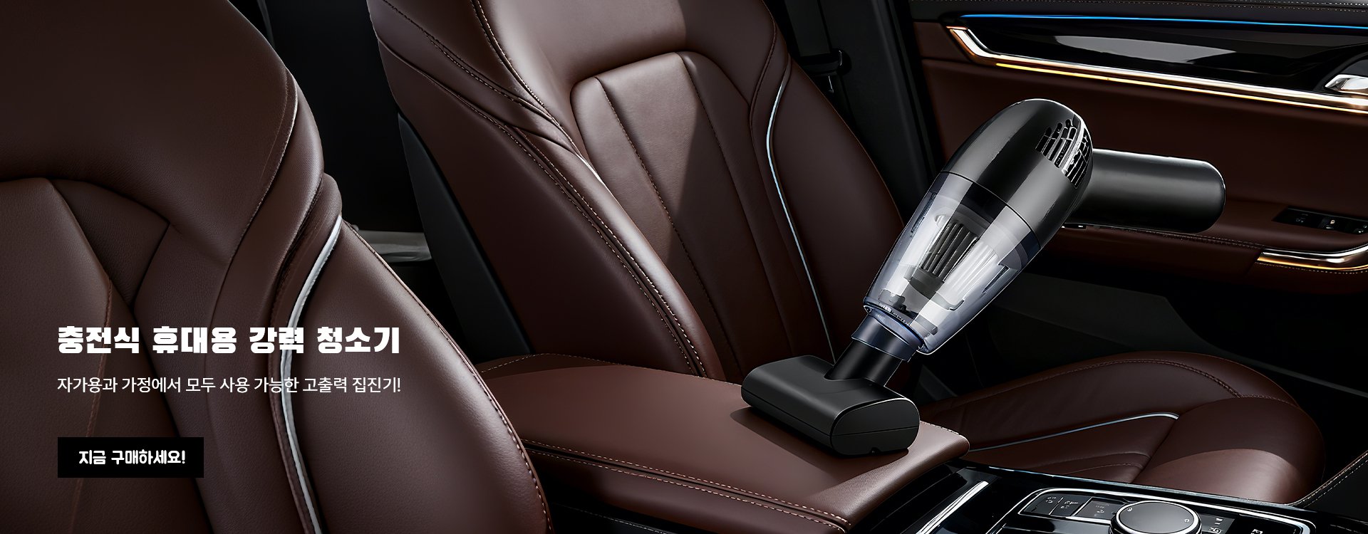 고품질 가성비 온라인 쇼핑몰