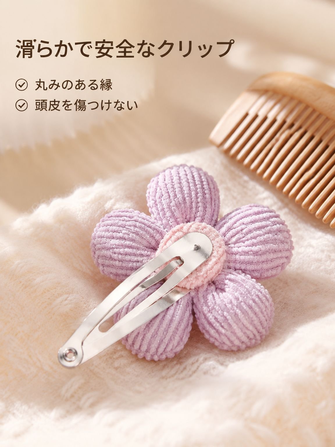 手作りフラワーヘアクリップ