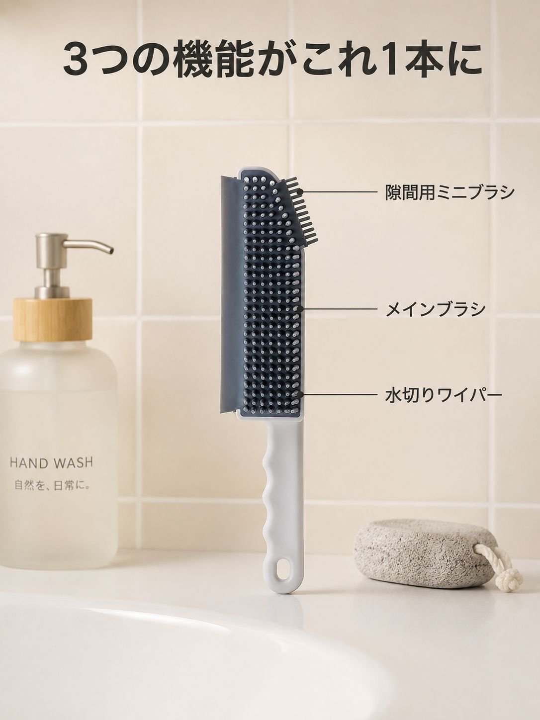 スクレーパークリーニングブラシ