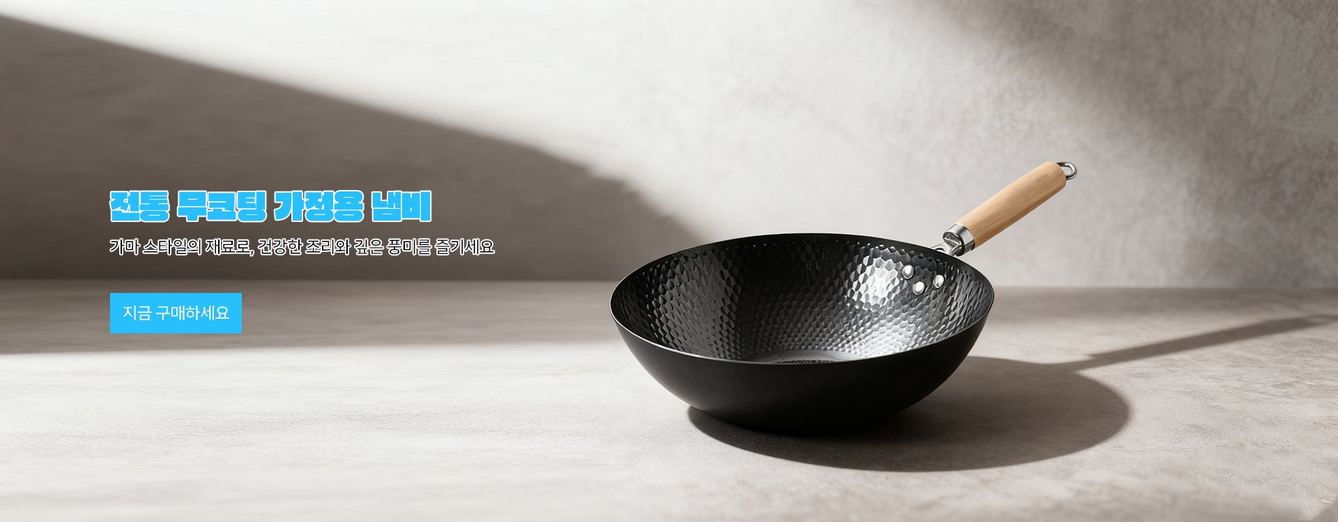 고품질 가성비 온라인 쇼핑몰