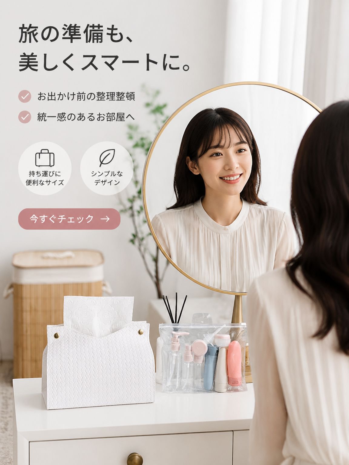 オンラインショッピングモール