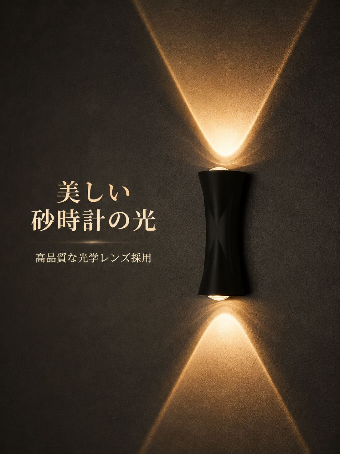 ダブルヘッドの黒い壁ランプ