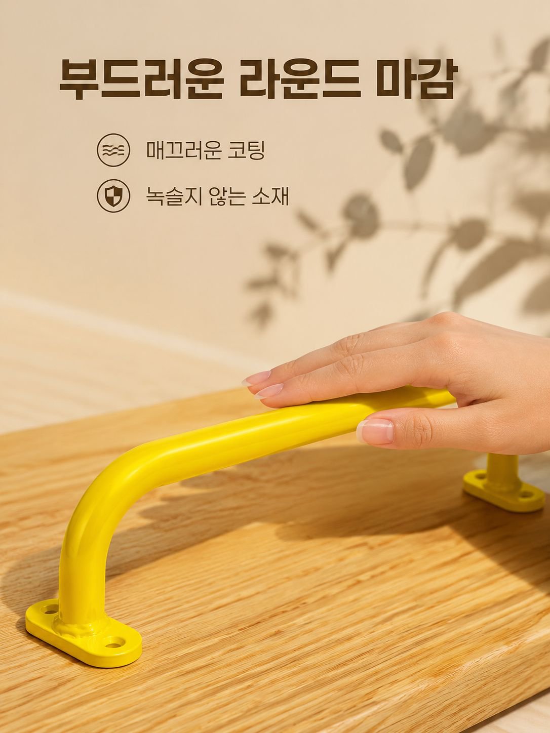 실내용 원숭이바 손잡이 야외 놀이터 핸들