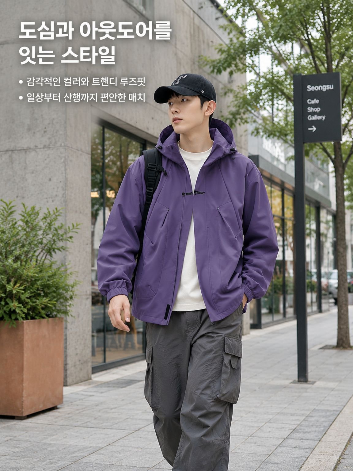 남성 아웃도어 등산 방풍 재킷 루즈핏 트레이닝 아우터 후드 봄가을 카고 자켓