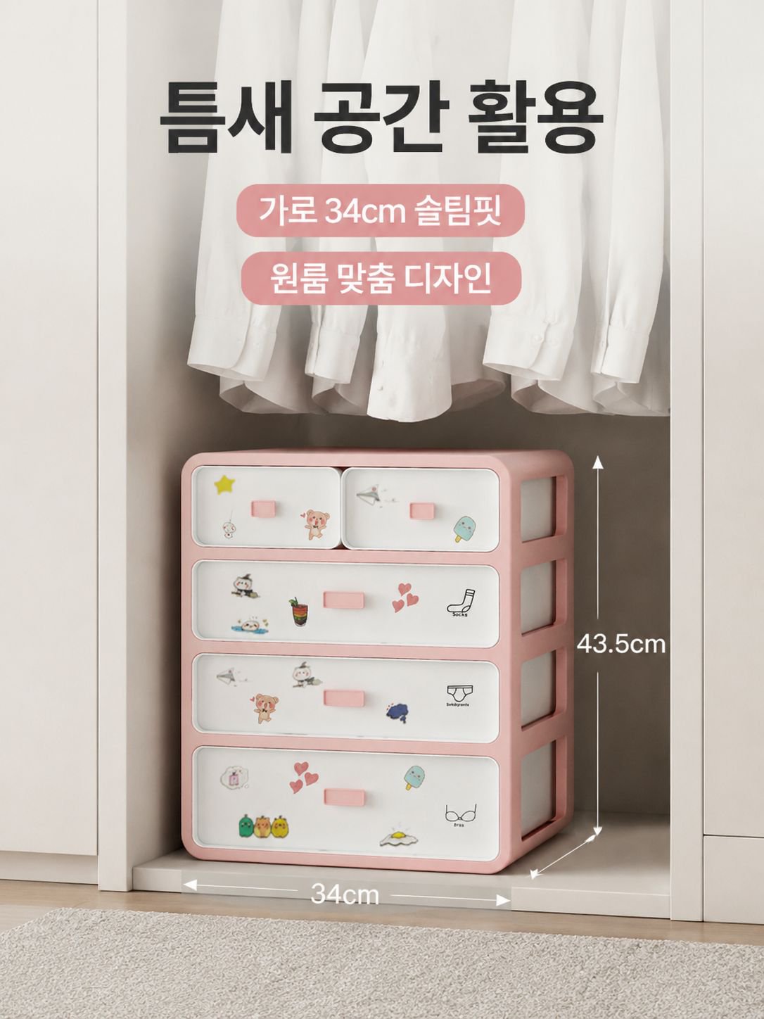 정리함