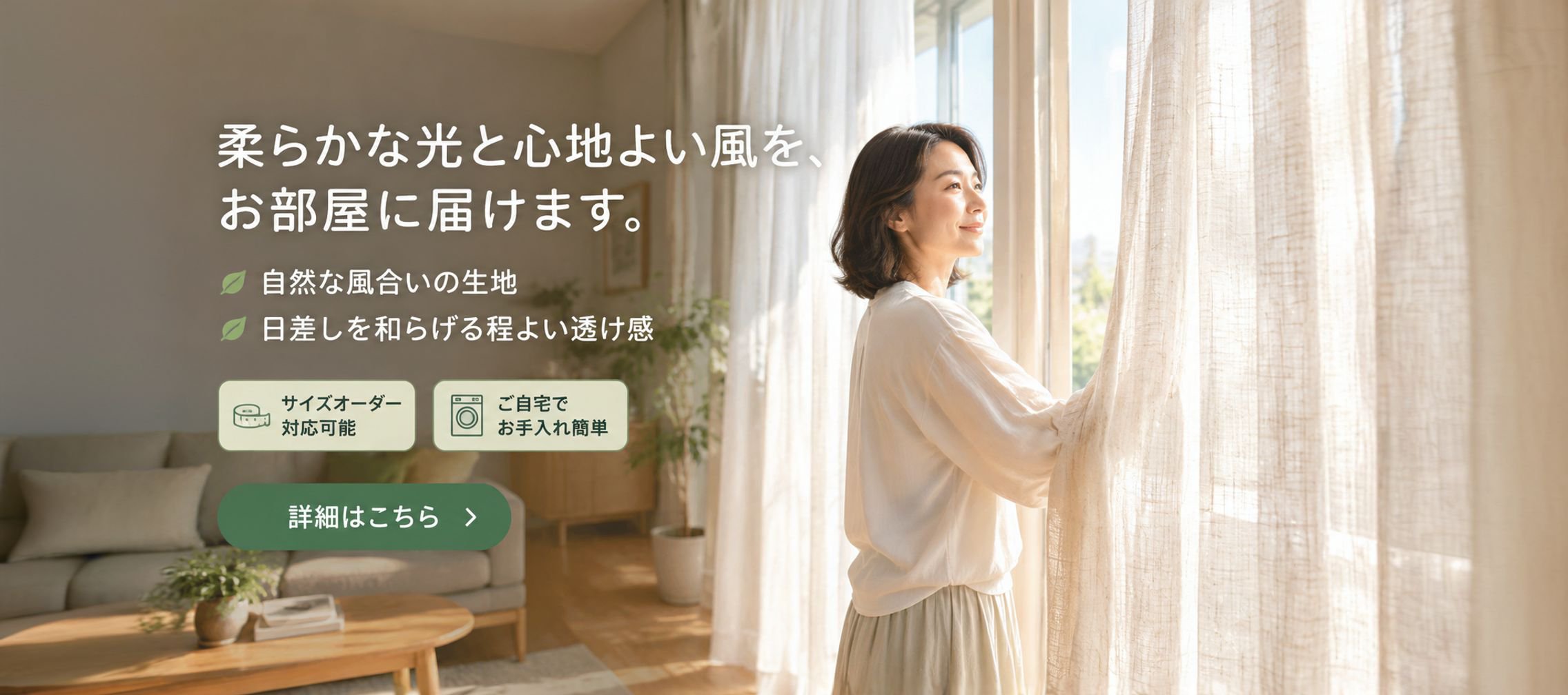 オンラインショッピングモール