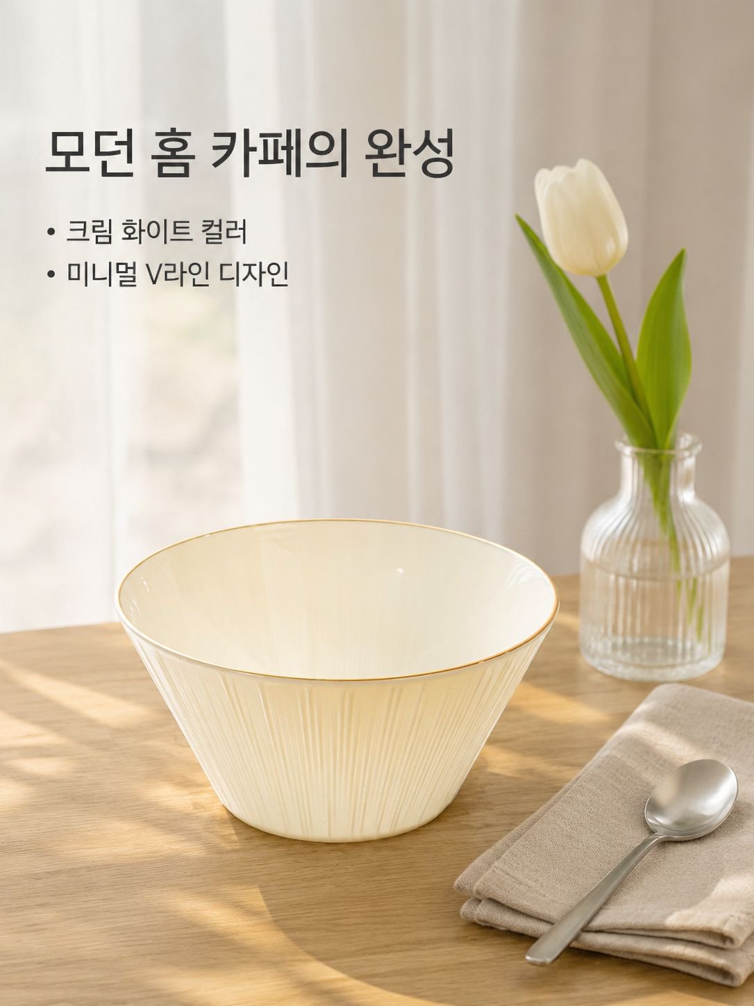일일 식사 요리사 과일 쟁반