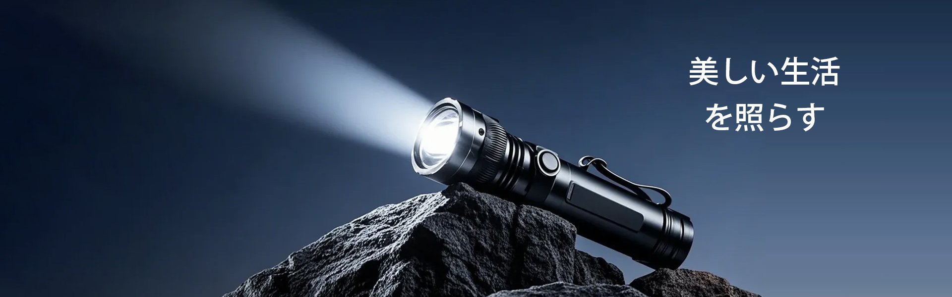 オンラインショッピングモール