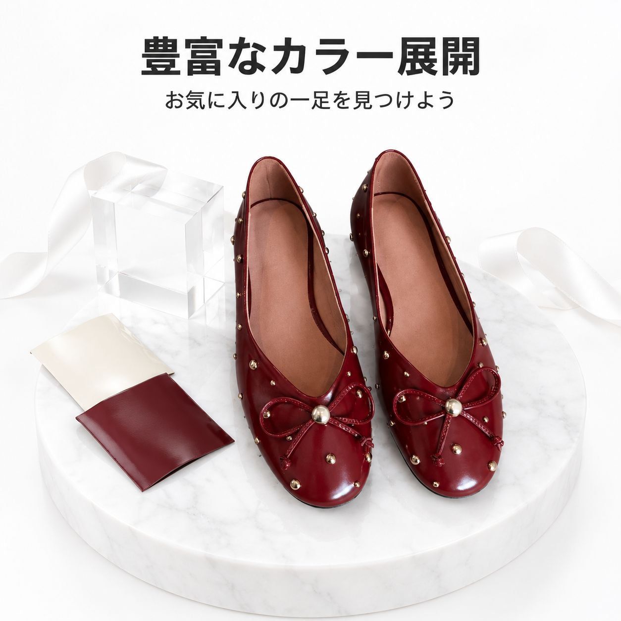 初恋シーズン フレンチリボン＆スタッズデザイン レディースフラットシューズ カジュアル万能シューズ