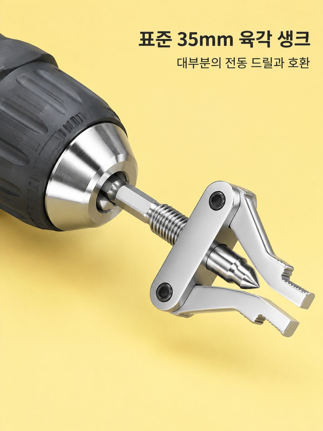 부러진 나사 손쉽게 제거하는 전동 드릴