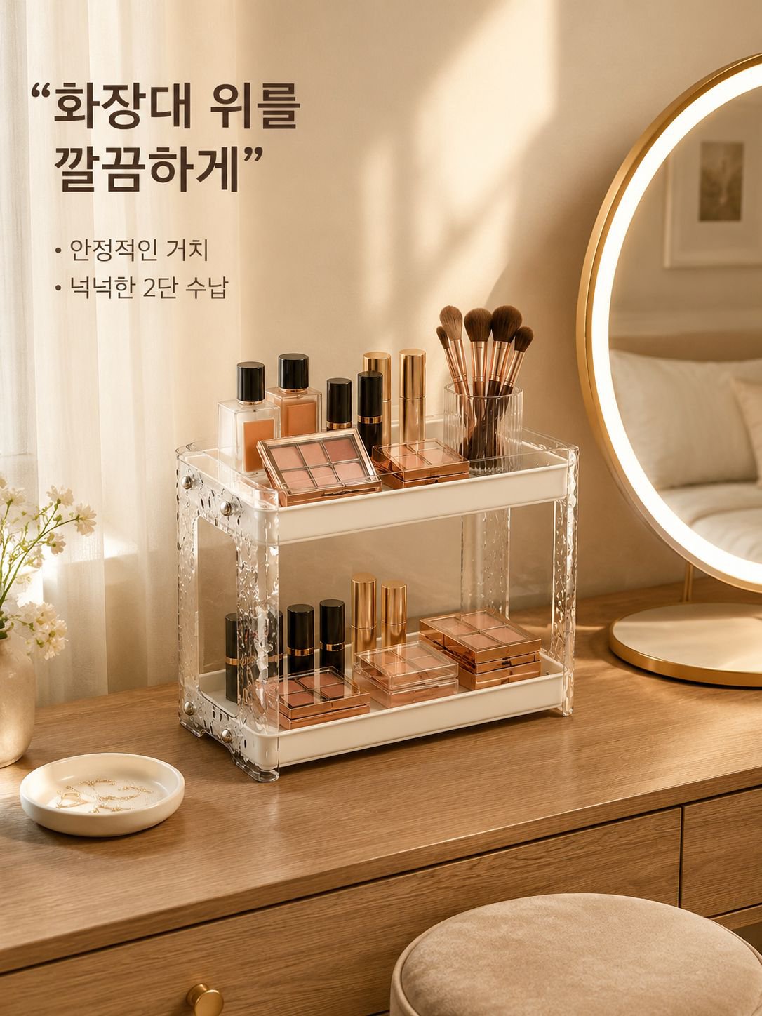 벽걸이 무공 욕실 선반 빙하 무늬 펀치 프리 세면대 화장품 수납선반 화장실 수납선반