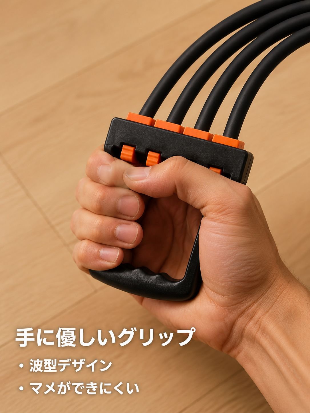 家庭用胸筋トレーニングバンド