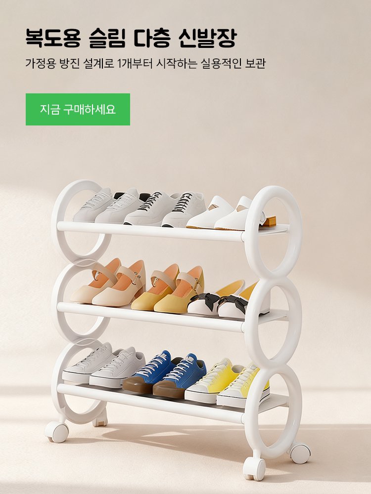 고품질 가성비 온라인 쇼핑몰