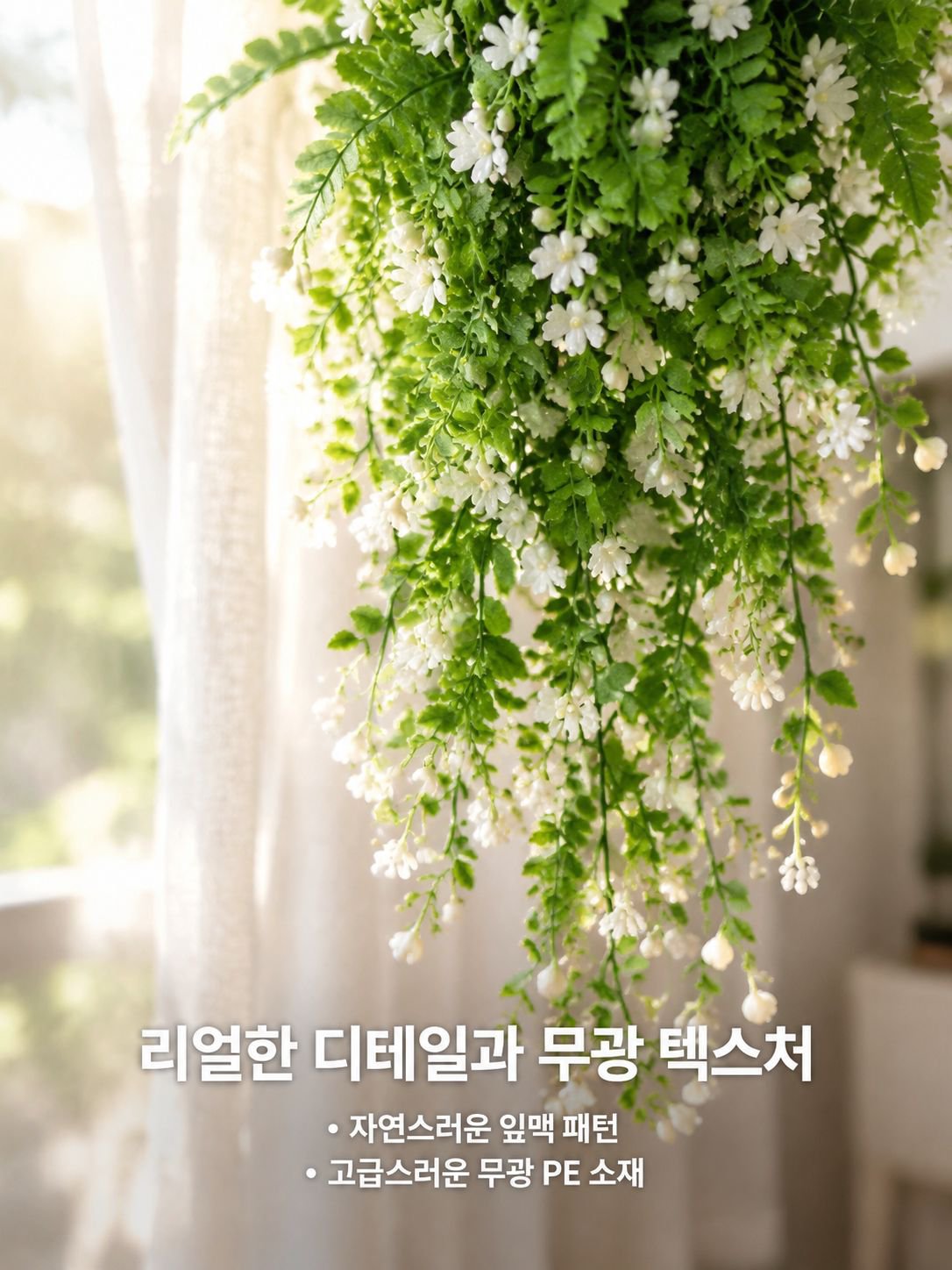 동백 덩굴 꽃 장식