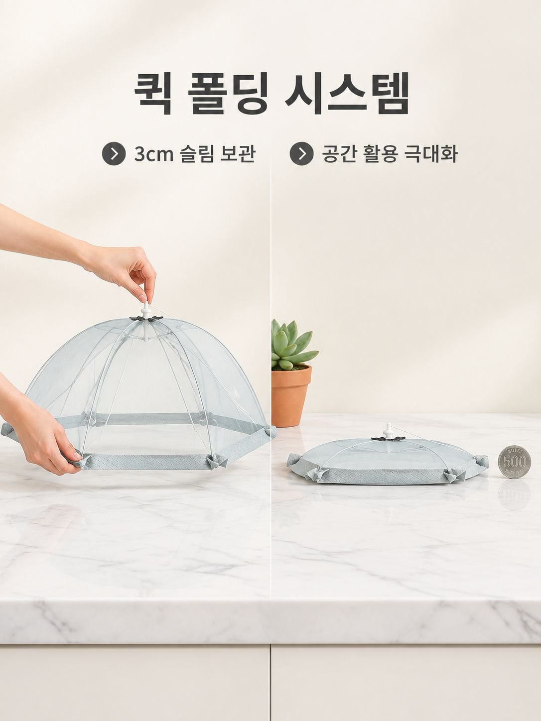 직사각형 음식 덮개