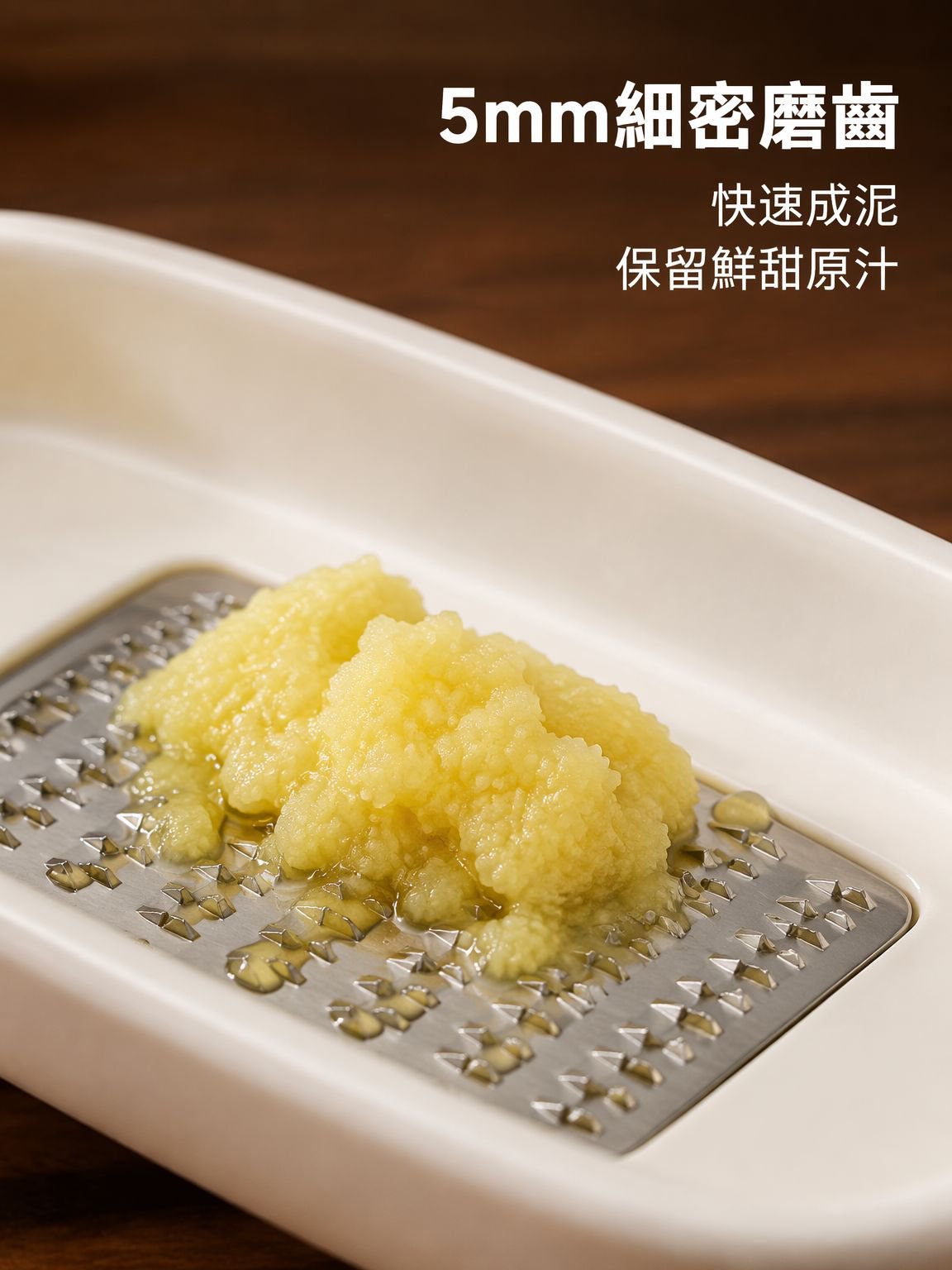 薑蒜研磨器