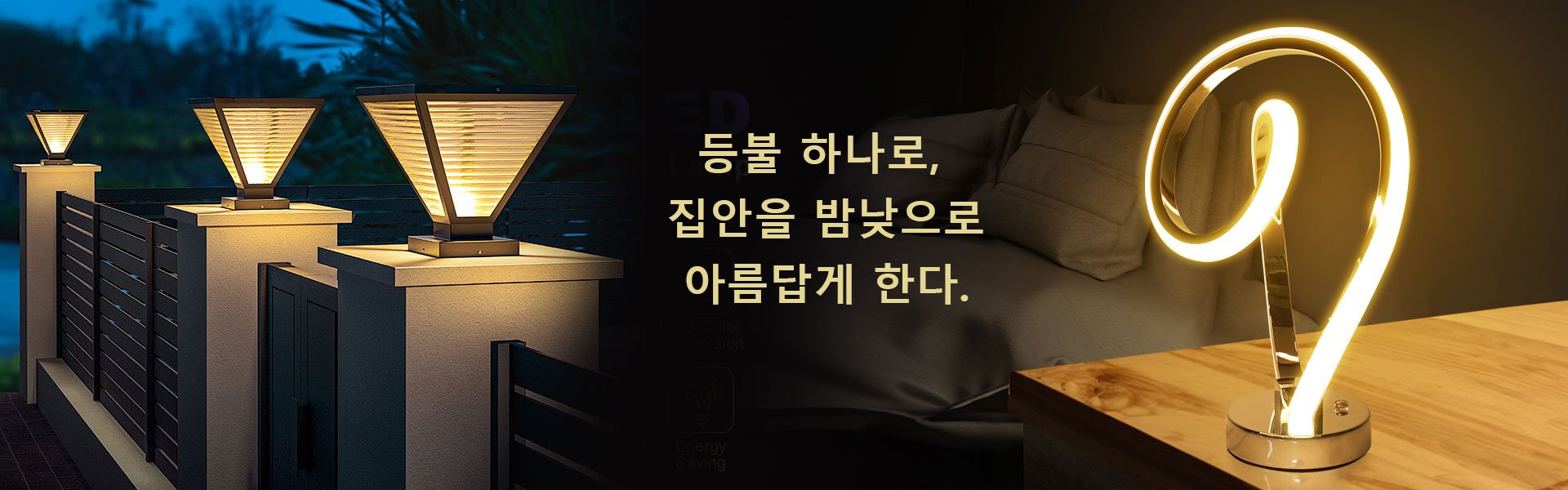 온라인 쇼핑몰