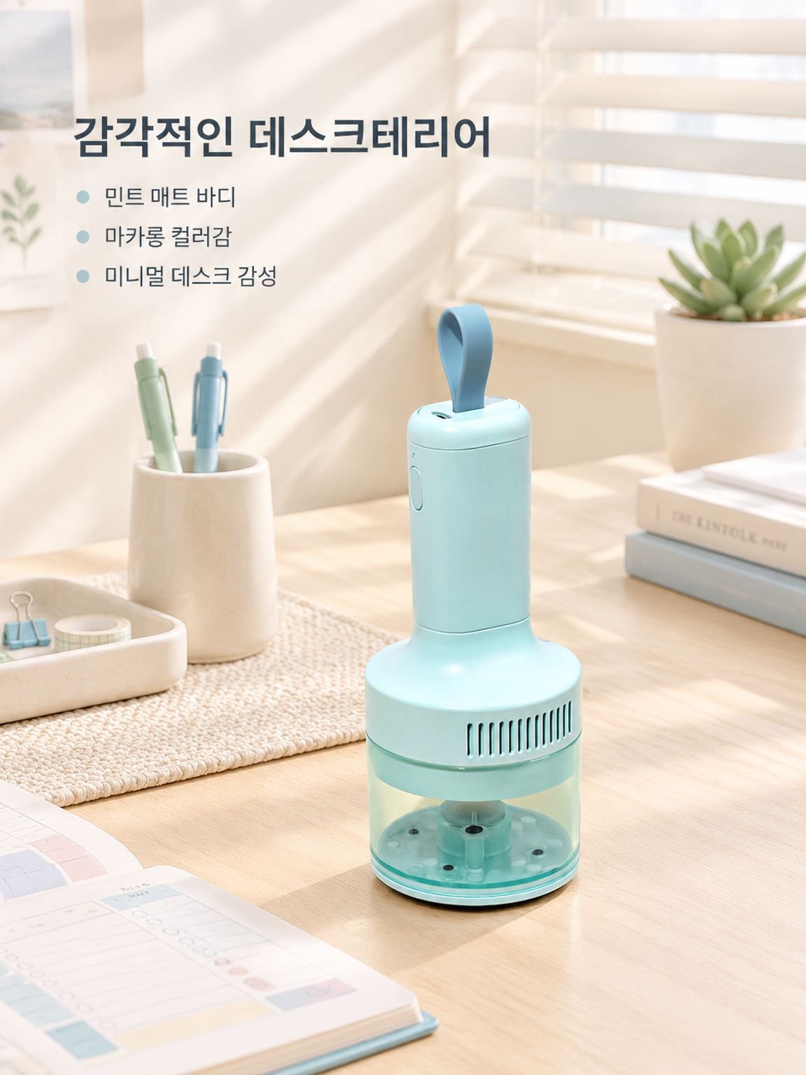 강력 흡입 지우개 가루·연필심 부스러기 청소기