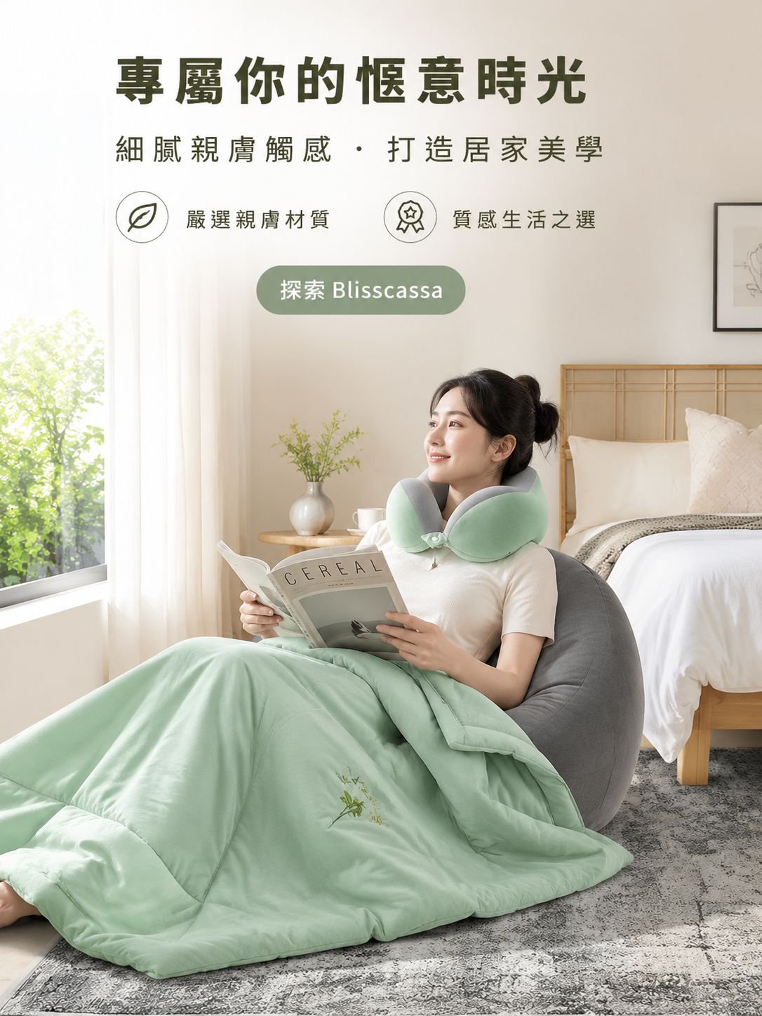 線上購物商城