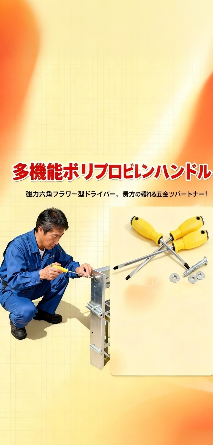 高品質なDIYツール通販｜プロ仕様の工具をお得に購入,掃除がラクになる便利グッズ特集｜時短アイテム多数,収納アイテム通販｜おしゃれで機能的な収納グッズ満載