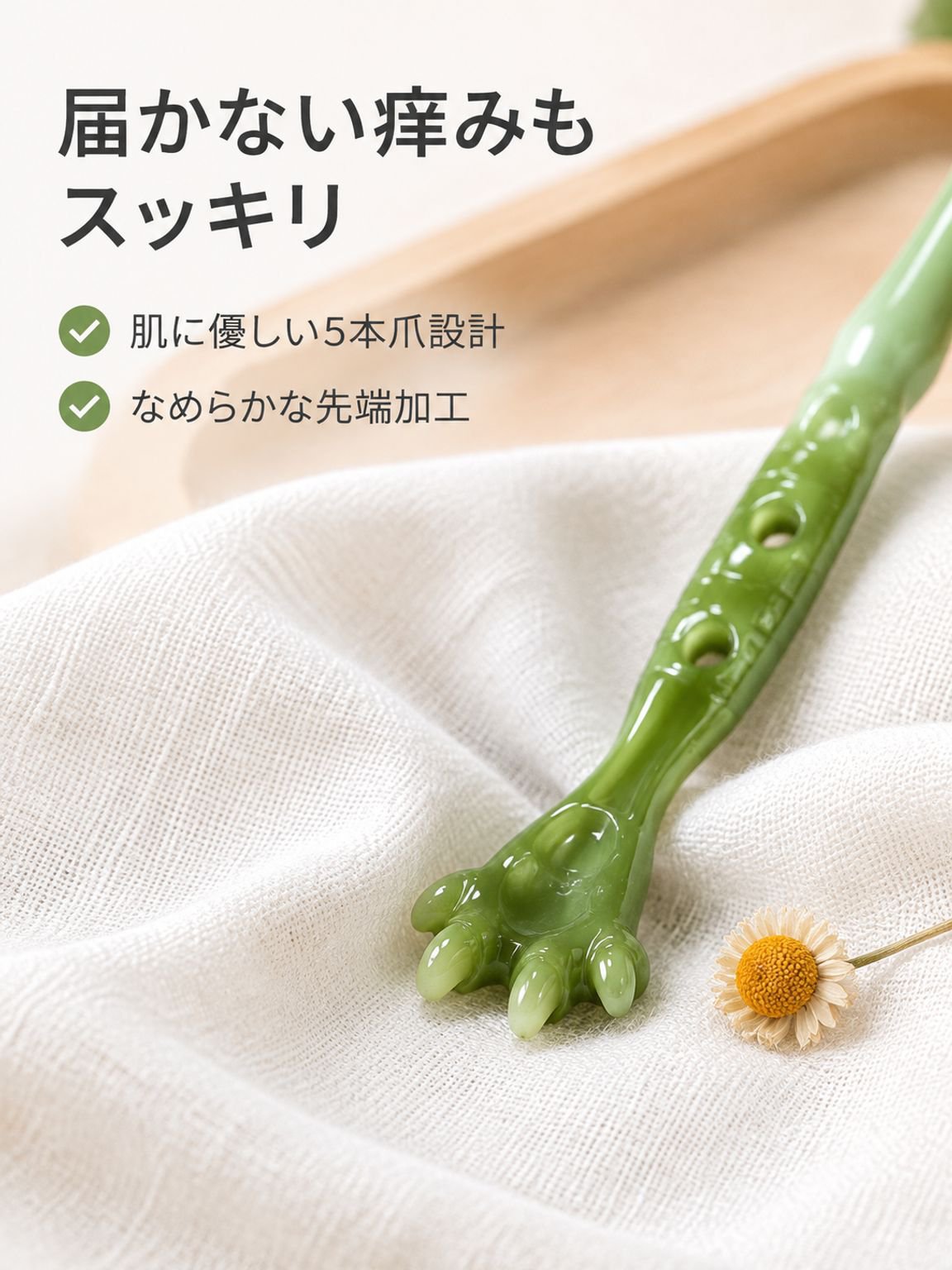 背中用多機能マッサージ器 経絡通しハンマー
