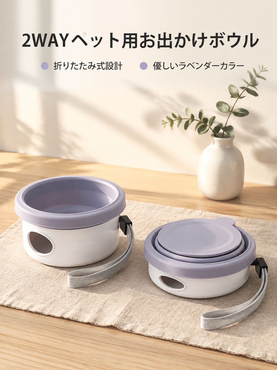 ペット用多機能折りたたみシリコンボウルセット