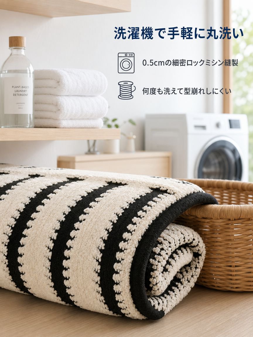 柔らかいソファクッション