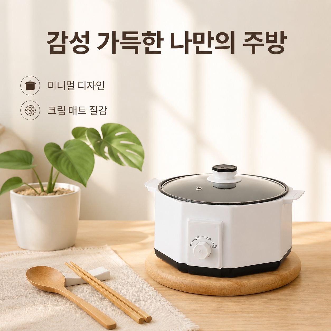 다용도 전기 냄비 밥솥 학생 기숙사 전용