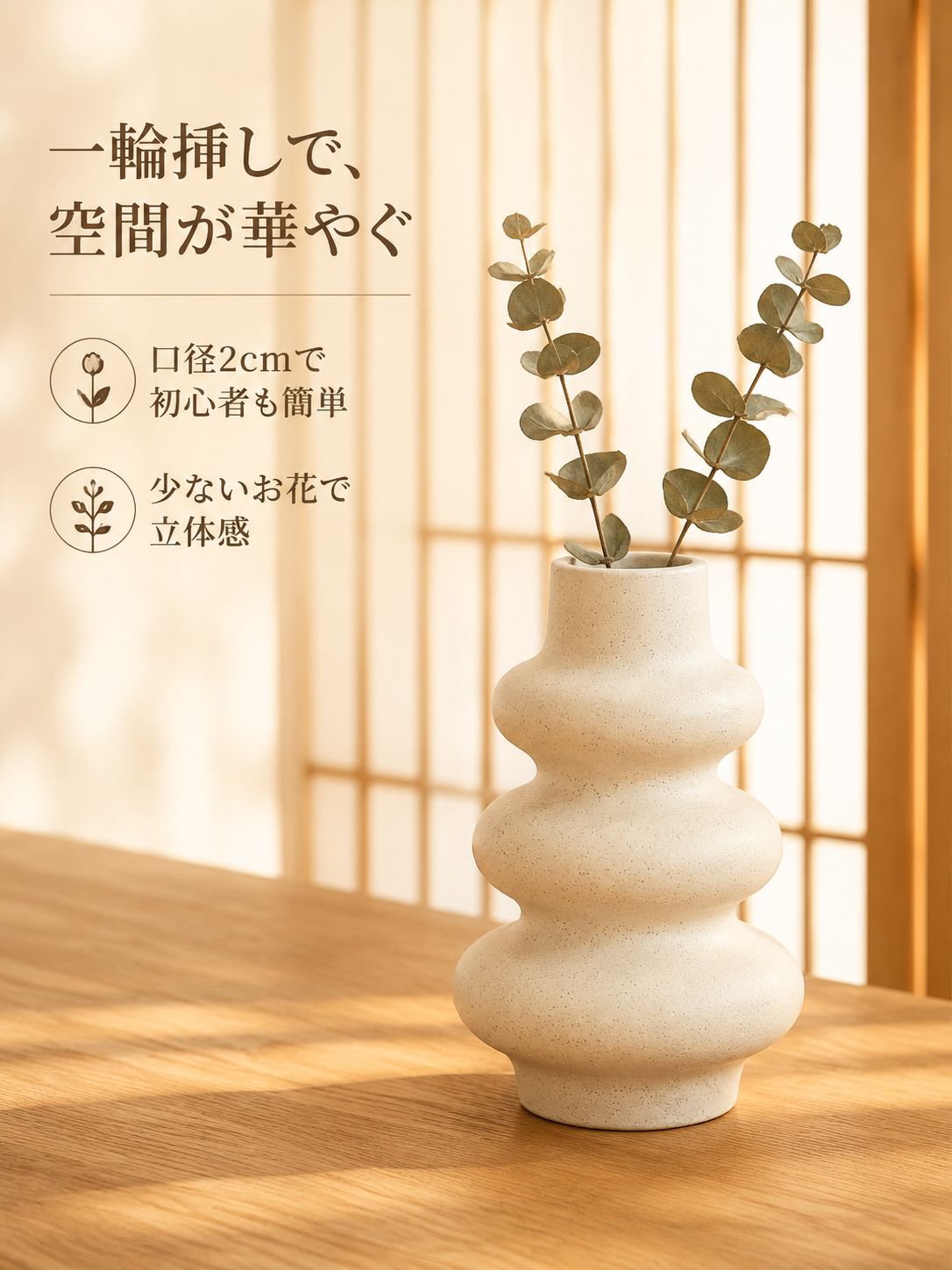 セラミックフロスト花瓶