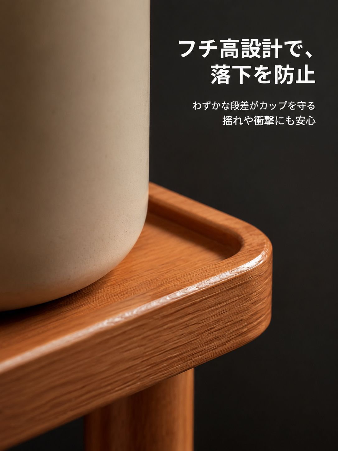 デスクトップ棚用カップオーガナイザー