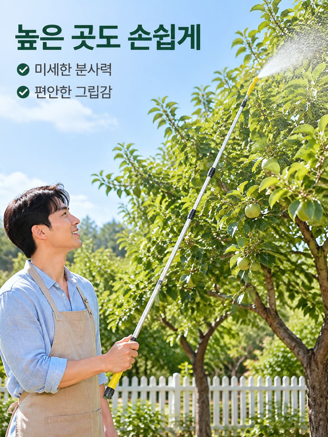 전동분무기 스프레이봉 스테인리스 원기 연장봉 신축봉 어식 스프레이봉 농약 고압분무기 부품