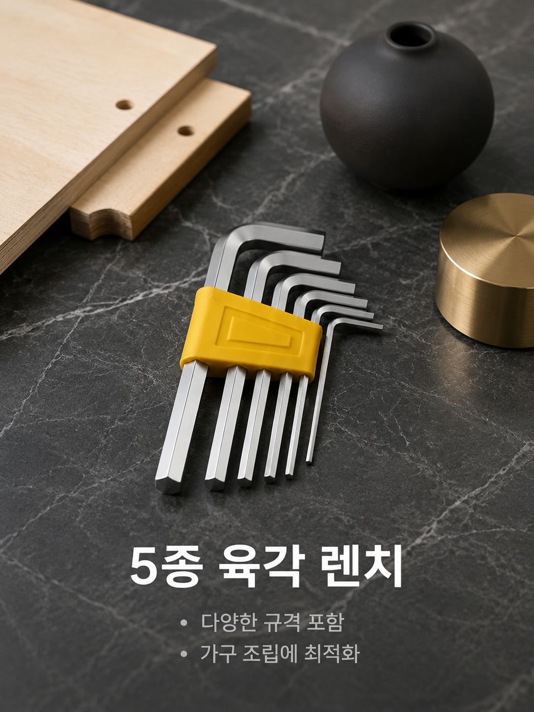 튼튼한 케이스의 블랙박스 8016 공구 세트