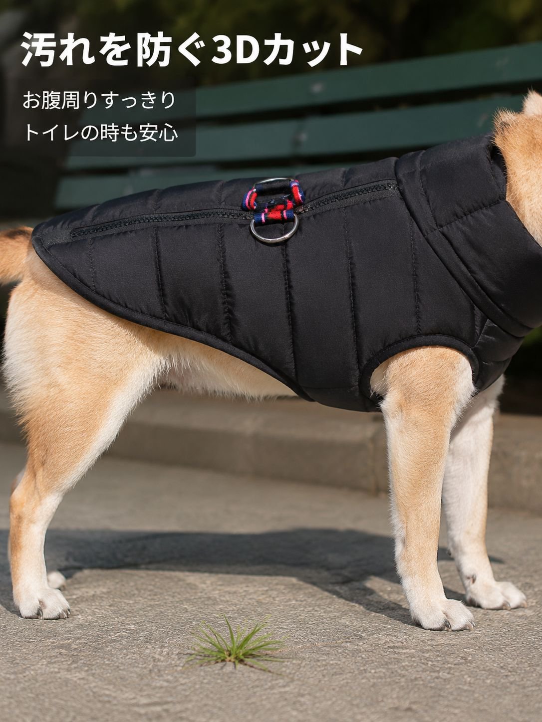 犬用あったかジップアップベスト