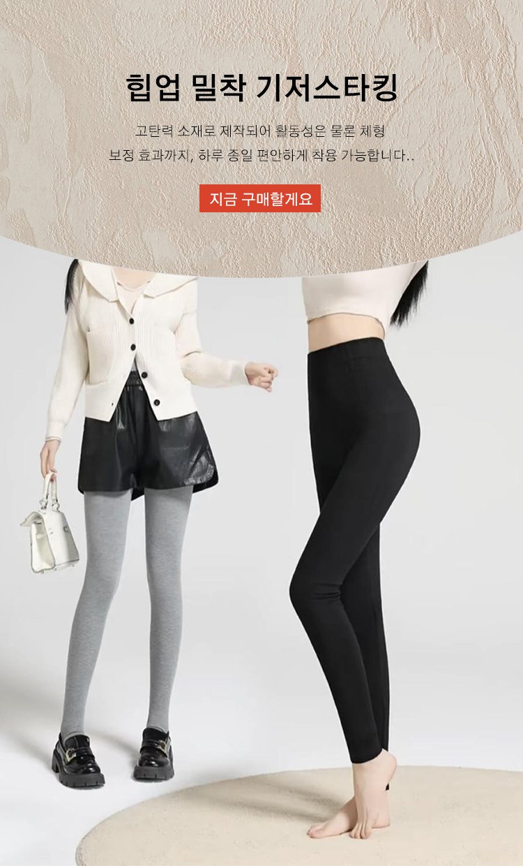 고품질 가성비 온라인 쇼핑몰