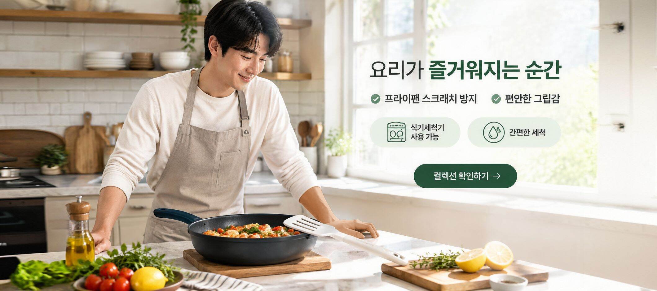 온라인 쇼핑몰