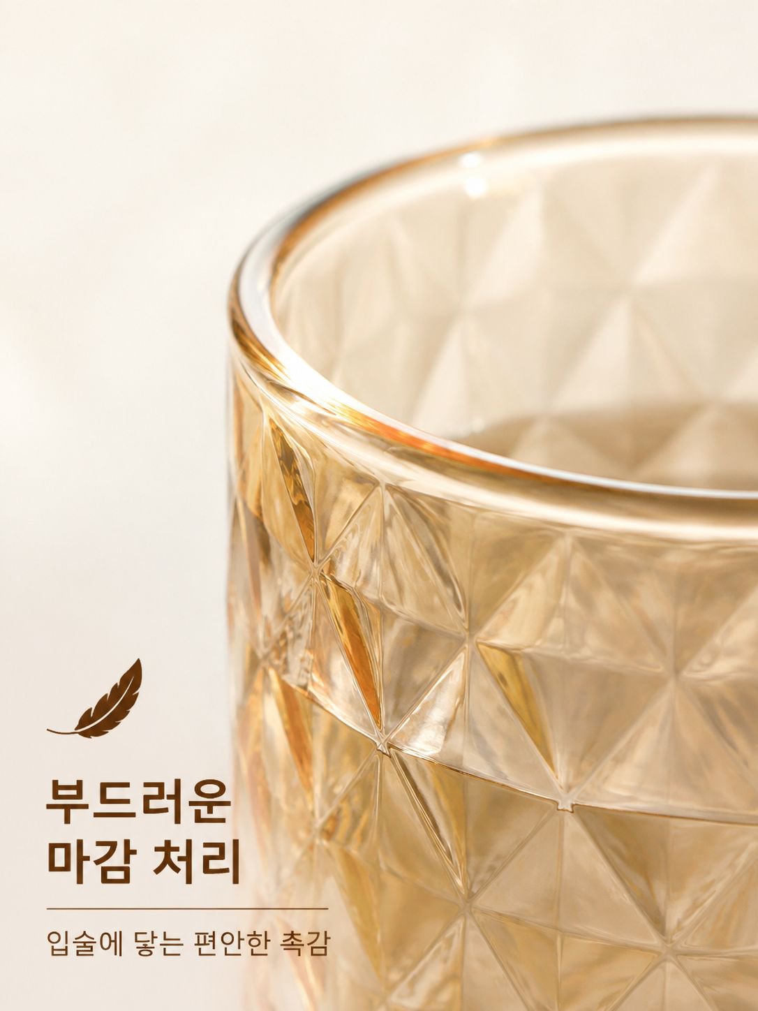 여름철 시원한 음료를 위한 유리 주전자