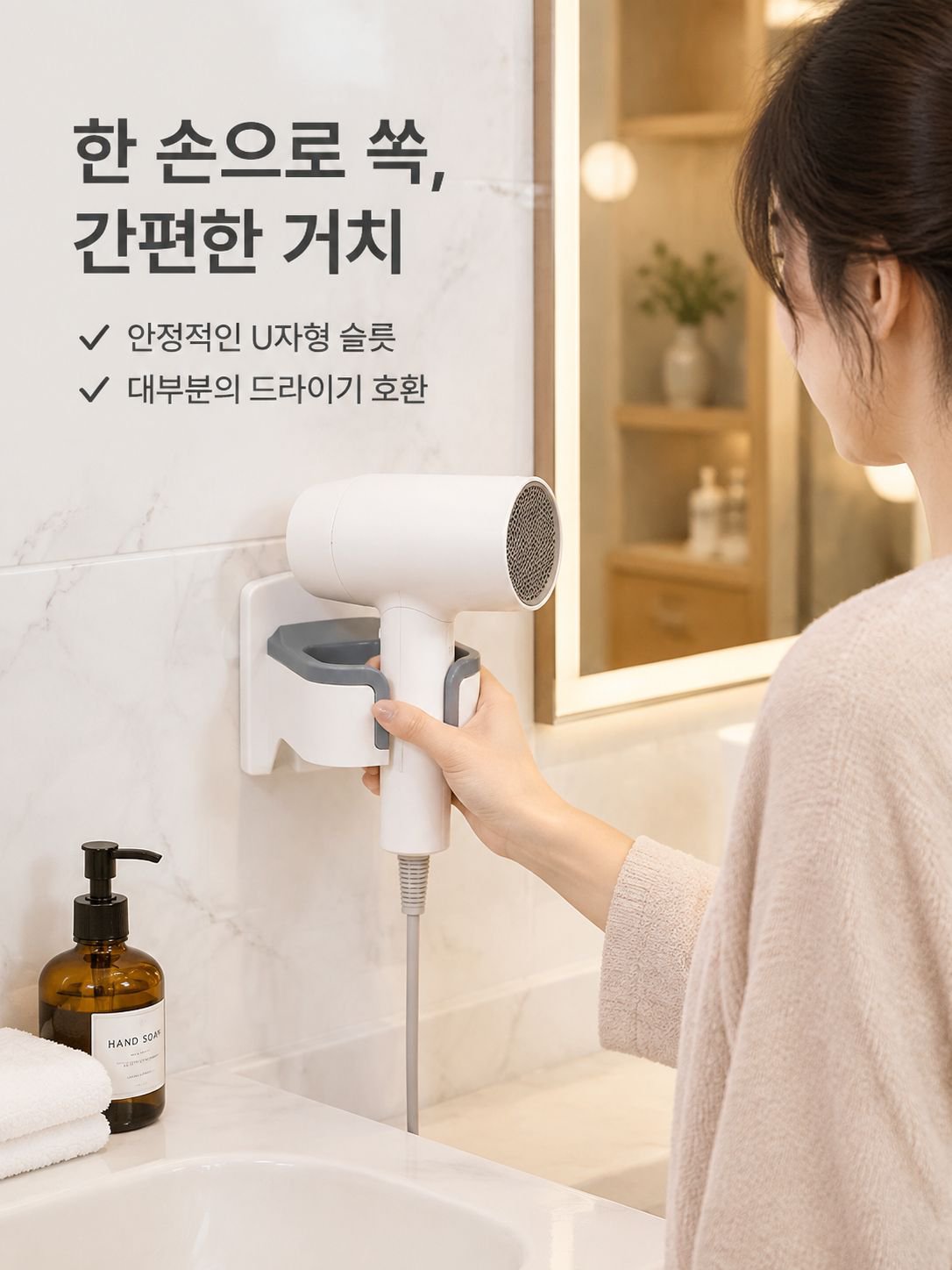 선반