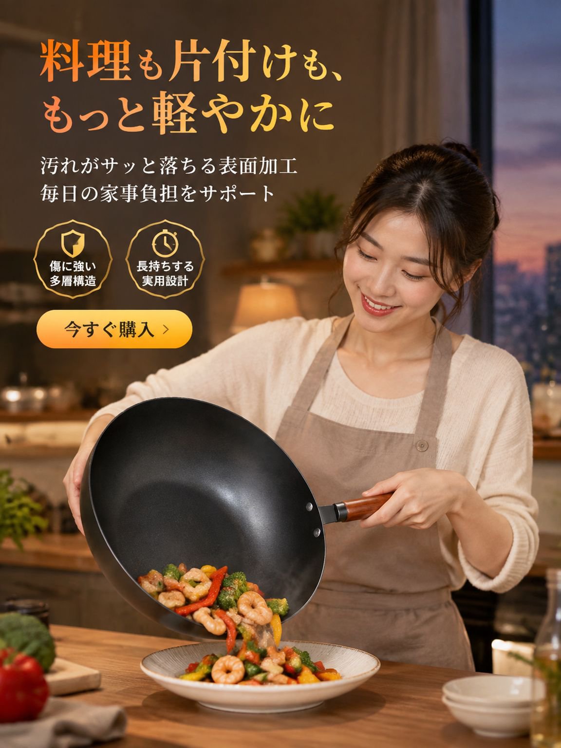 人気おすすめアイテム通販｜最新トレンド商品をお得に購入,最新リリース商品オンラインショップ｜新着アイテム多数,便利な掃除グッズ通販｜毎日の掃除がラクになるアイテム特集,キッチンツール専門通販｜料理が楽しくなる便利アイテム