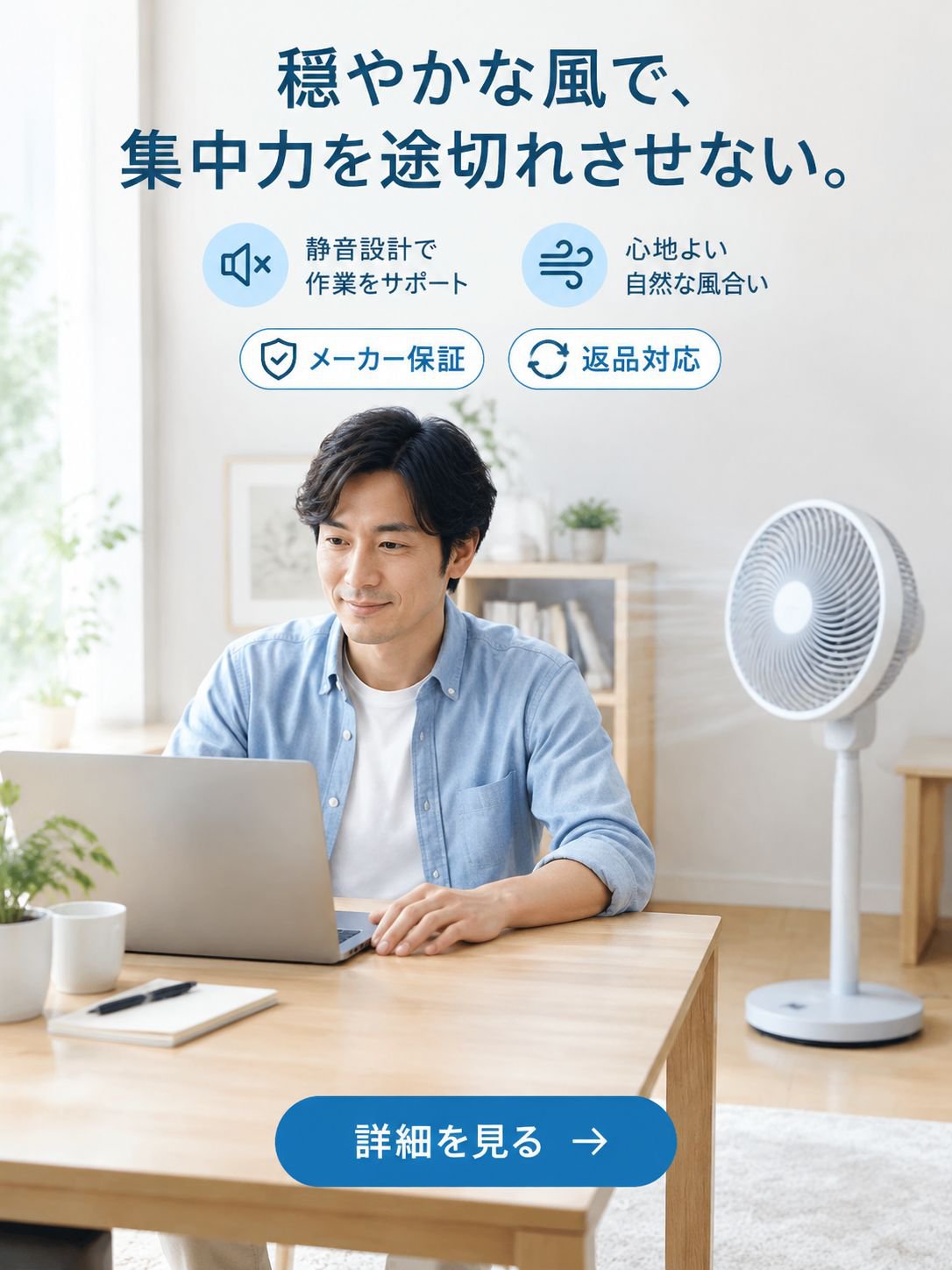 オンラインショッピングモール