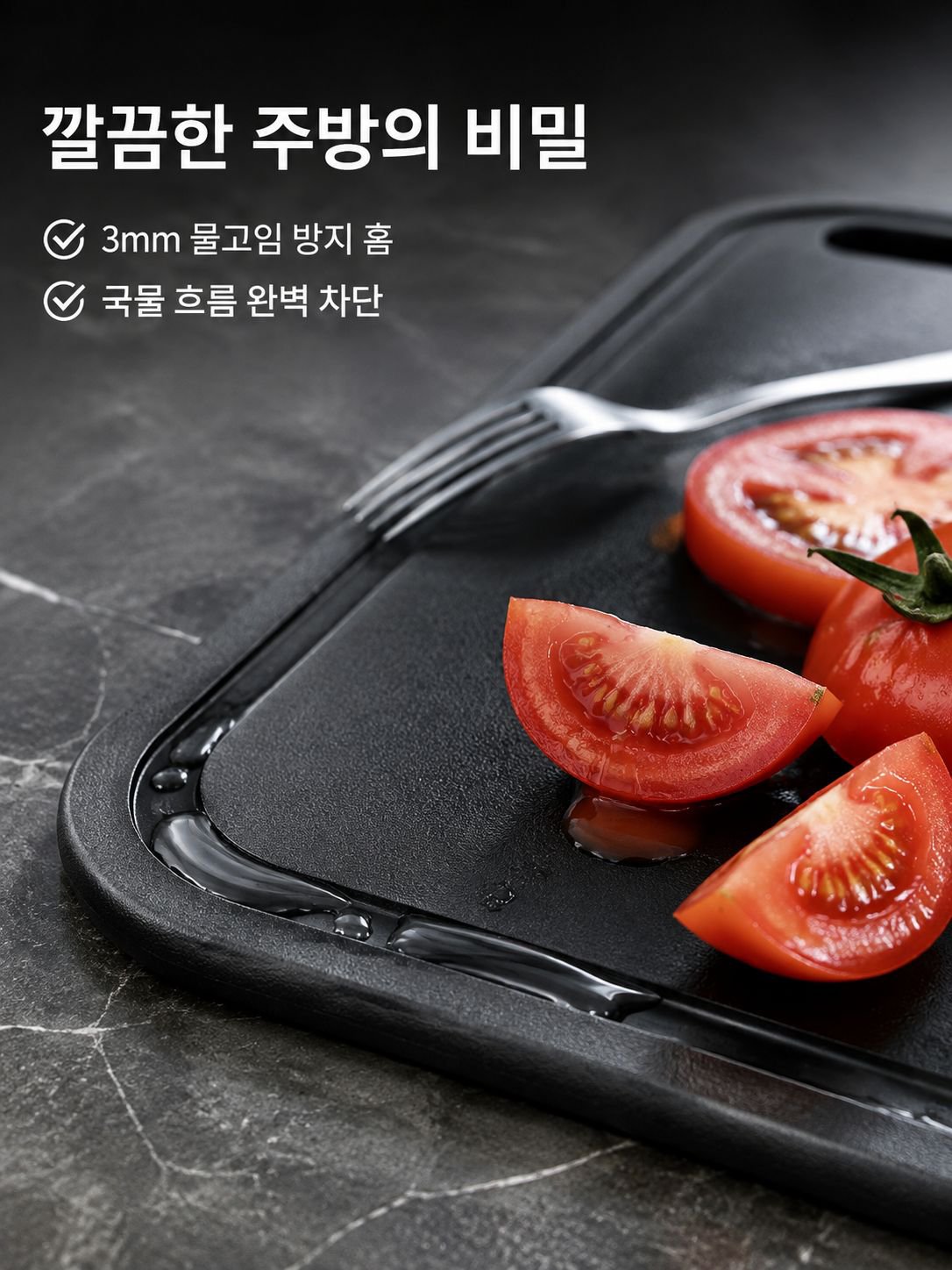 기숙사 주방칼 세트, 블랙 스틸 칼과 도마, 수도꼭지 배수 걸이 바구니, 다기능 수납 선반