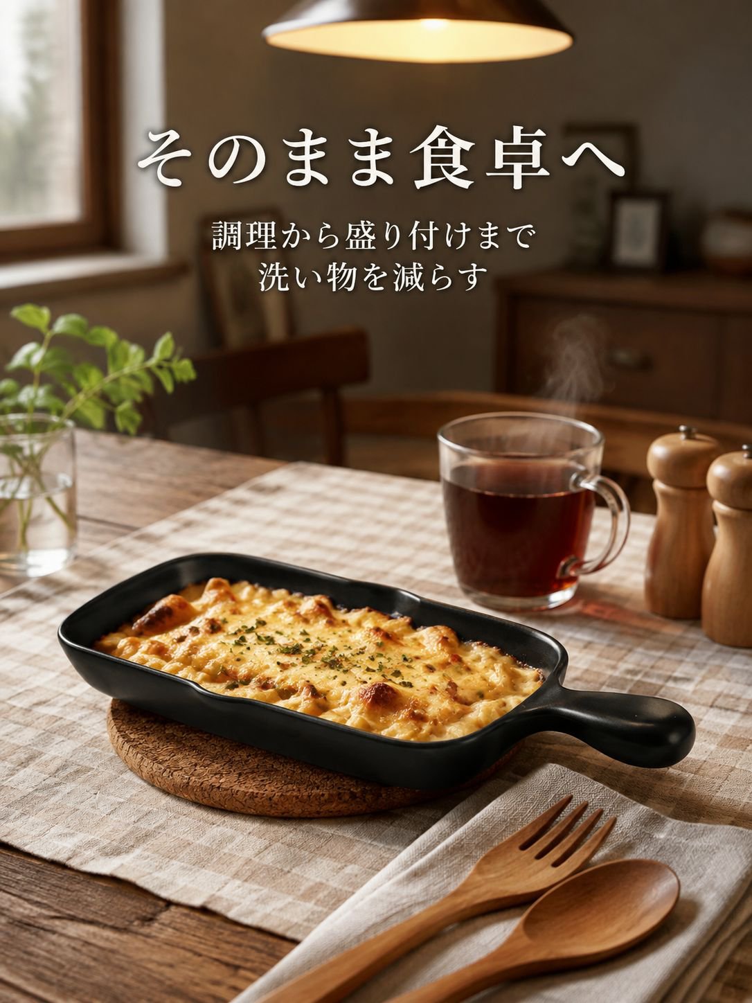 ミニマルスタイルの片手持ち長方形ベーキングパン