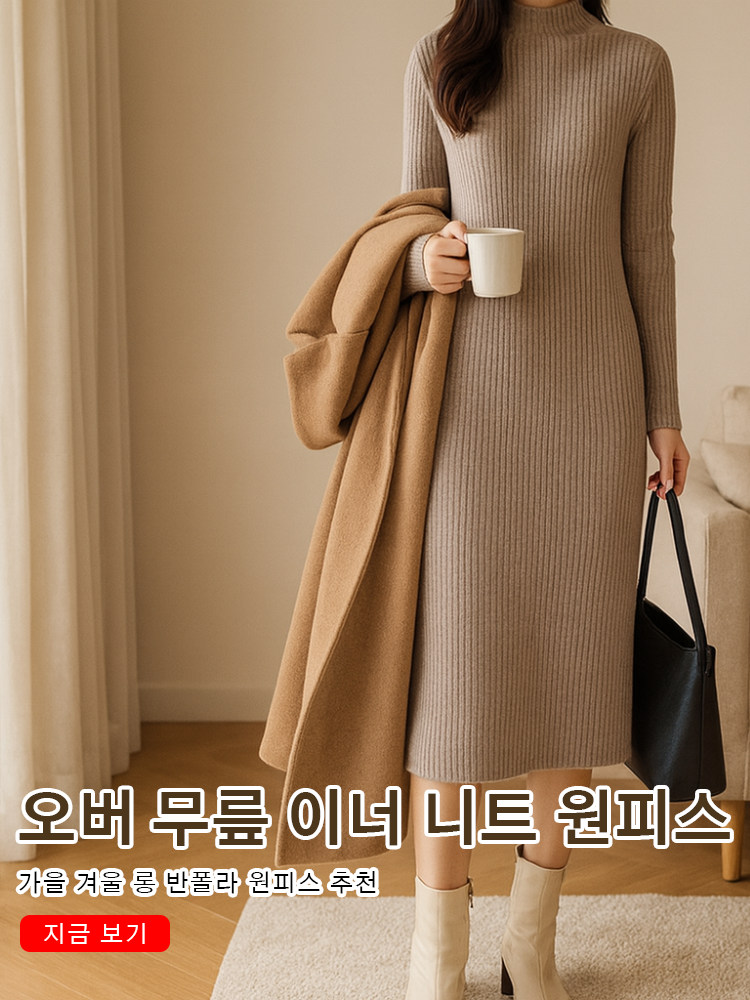 한국 쇼핑몰