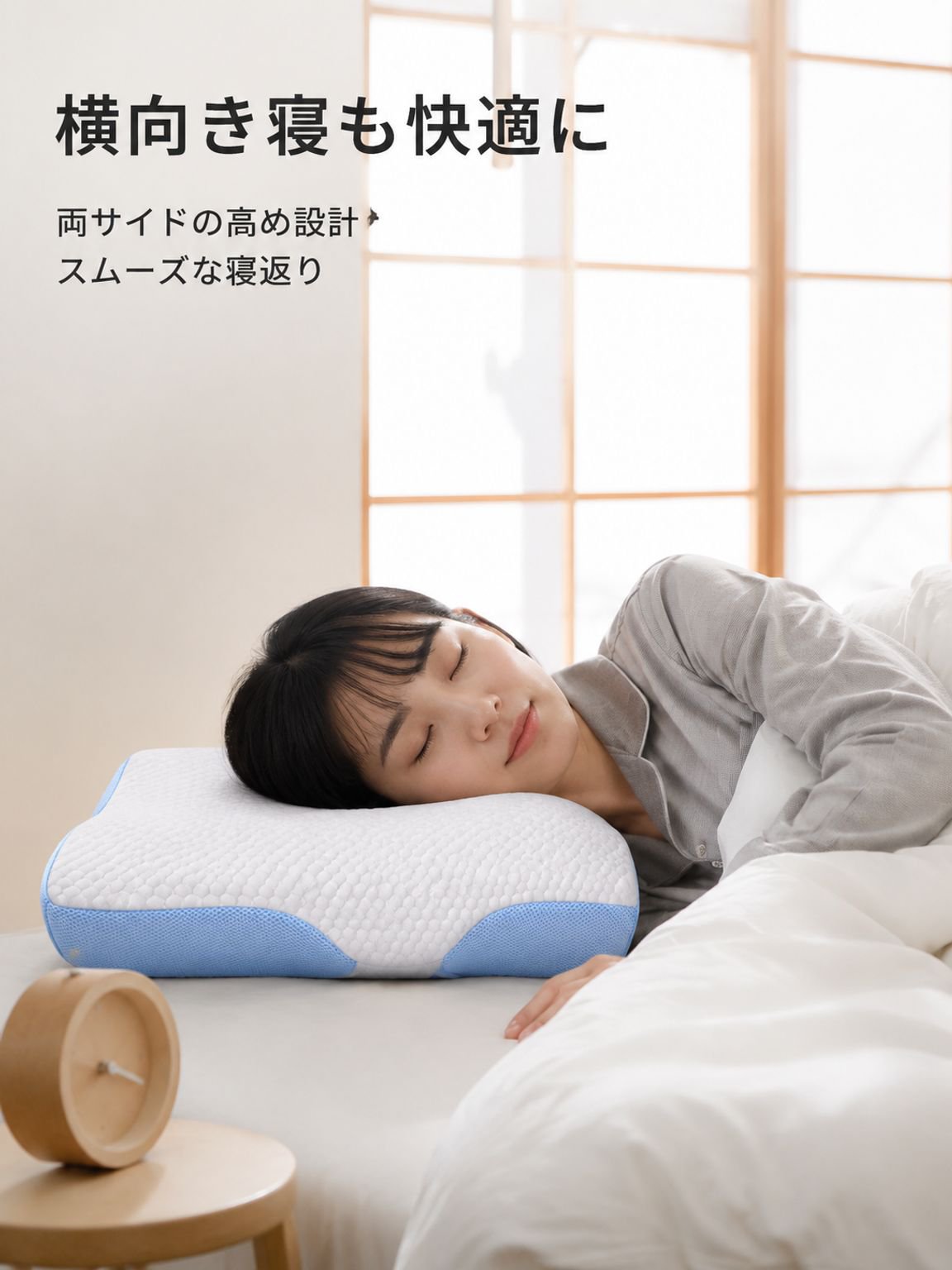 快適な低反発メモリーフォーム枕
